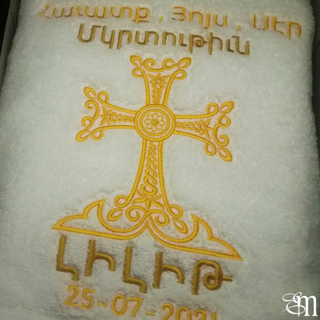 Services baptism towel armenian cross